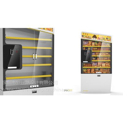 广东深圳专业办公室零食柜、无人售货货架与化妆品新零售设备 产品开发、工业设计与供应商指南